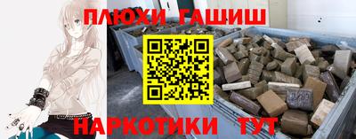 метамфетамин Нальчик