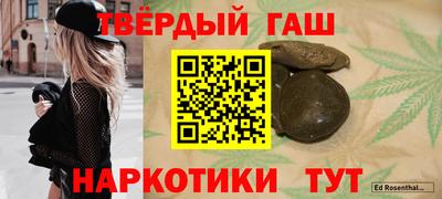 метамфетамин Нальчик