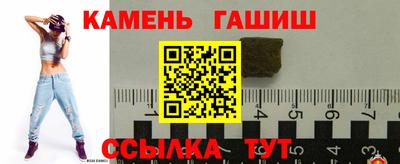 стаф Наро-Фоминск