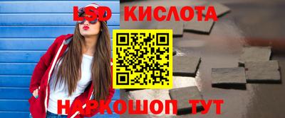 кокаин Нарткала