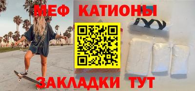 стаф Наро-Фоминск
