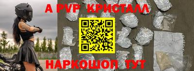стаф Наро-Фоминск