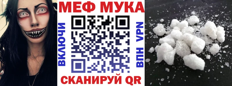 даркнет сайт  Таганрог  МЕФ мука 