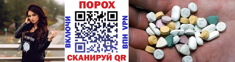 МЕТАМФЕТАМИН витя  кракен сайт  Таганрог 