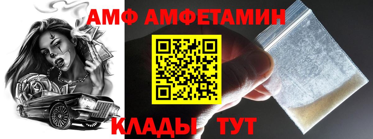 Метамфетамин мет Таганрог