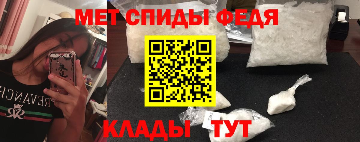 МЕТАМФЕТАМИН Декстрометамфетамин 99.9%  МЕТАМФЕТАМИН Декстрометамфетамин 99.9%  Таганрог  Вход с VPN 