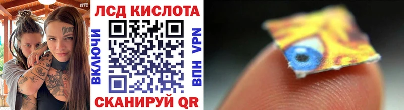 Марки N-bome 1500мкг  Таганрог 