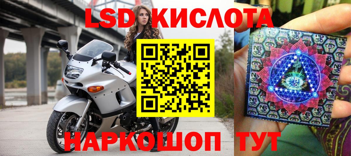 Марки N-bome 1,5мг Таганрог
