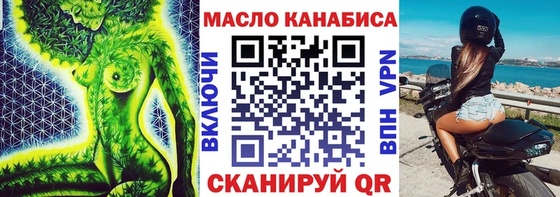 ТГК концентрат blacksprut ССЫЛКА Таганрог