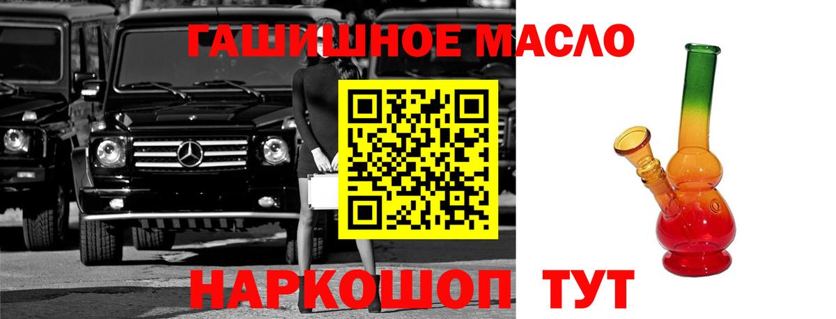 Дистиллят ТГК концентрат Таганрог