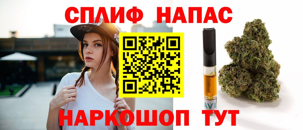 МАРИХУАНА тримм Таганрог